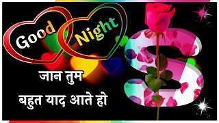 Good night status 🌹 Good night Shayari 🌹 good night video 🌹 गुड नाइट शायरी screenshot 2