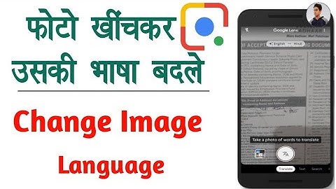 How to translate images language || Google lens images language change || @haseenkhadouli2.0