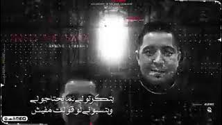 مهرجان - سكه الغلط - حمو الطيخا - ميسو ميسره - توزيع فيجو الدخلاوي - مهرجانات 2023