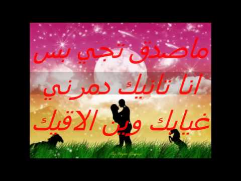 صلاح البحر نزلت دمعتي