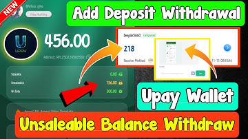 Upay Wallet Unsaleable Balance To Bank A/c 2026 |How To transfer Unsaleable Balance in bank upay app