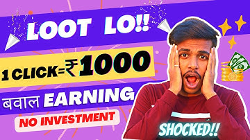 Earn $100/Day | URL Shortener Unlimited Trick 2022 | 100% Genuine Method | Part Time Jobs  | #Earn