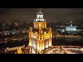 Ночная Москва, зима 2022 / A night in Moscow, Winter 2022