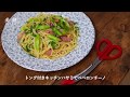 トング付きキッチンハサミ