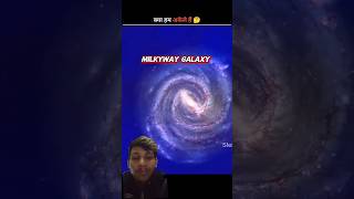 #multiverse #space #viralshorts #trendingshorts #ytshorts #yt #viral #ytshortsindia