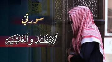 أجمل وأروّع تلاوات ما سمعتها بصوت الشيخ عبدالله الموسى مغرب 28-4-1446 هـ