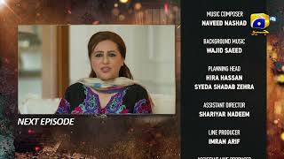 Ghaata Episode 74 Teaser - 17Th March 2024 - Har Pal Geo