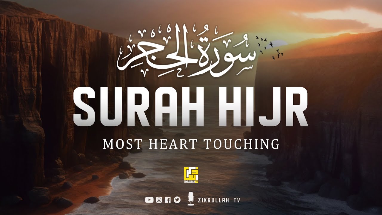 Melodious Quran recitation | Surah Al-Hijr (سورۃالحجر) | Zikrullah TV