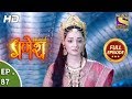 Vighnaharta Ganesh - Ep 87 - Full Episode - 22nd December, 2017