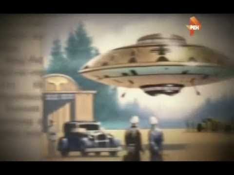 Видео: НЛО инвазия - документален филм - Алтернативен изглед