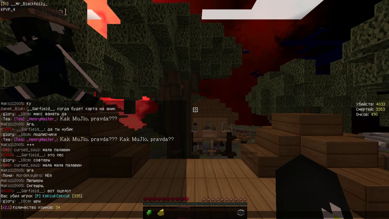 VimeWorld 2018 07 18 20 43 30 836