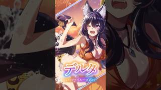 カゲマス』期間限定シーズナルイベント「海辺のスペシャルホラーナイト