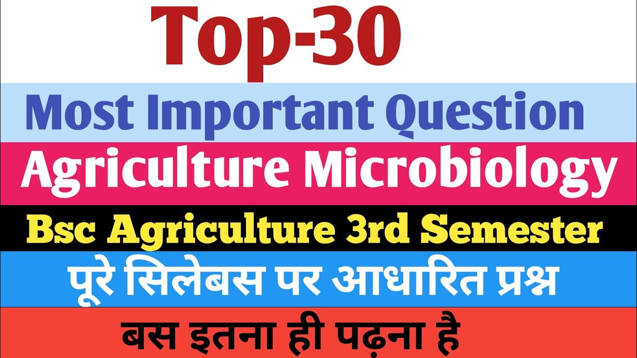 Top 30 Most Important Question Agriculture Microbiology Bsc Agriculture ...