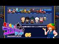 【ゴゴゴゴーストランド|ドズル社ランドを取り戻せ!】「好きだから協力する」?好感度MAXはあやしい!#️⃣5