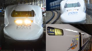 東海道新幹線さようなら700系 C編成