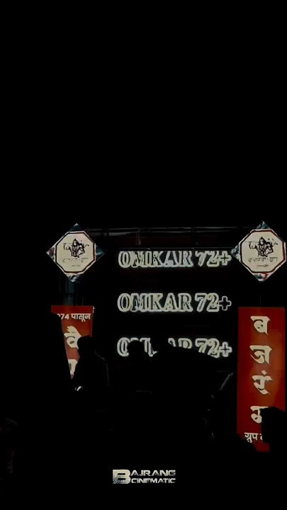 omkar 72 || omkar don number 1 competition omkar 72 dj song