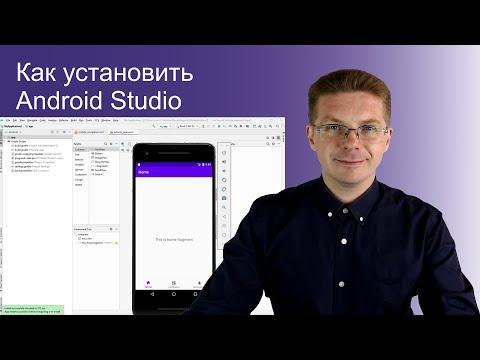 Уроки Java / Как установить Android Studio
