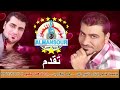 سليم درويش تعال ابوسك يا اسمر