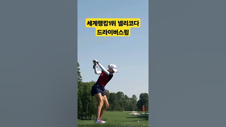 세계랭킹1위 넬리코다 아름다운스윙 슬로우모션 #넬리코다 #LPGA #shorts #golf #골프스윙 #골프
