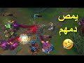 ضحك وفصلات مع مدربي في لول خليته يندم يدربني 😂