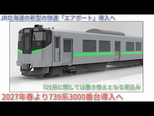 【づー君】】 New 739-3000 Series 