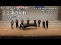【男声合唱】22才の別れ