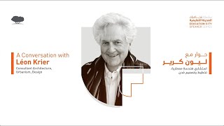 #ECSpeakerSeries | A Conversation with Léon Krier (مُترجم للعربية ولغة الإشارة)