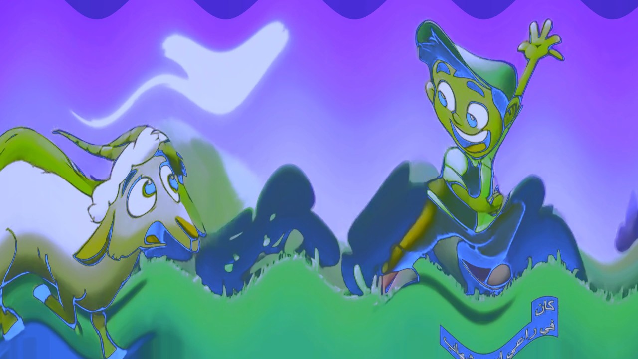 Toyor Baby | A Boy In The Farm And The MAd Goat | Sponsored By: Preview 2001 Effects