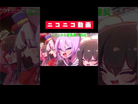 ニ コ ニ コ 動 画 ( ﾟ∀ﾟ)o彡°