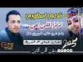 الفنان عبدالواحد الشريجة جديد 2025 شعبي اسطوري قولوا لخلي يجي جلسة شعبية مشفره مولعه الفنان عبدالواحد الشريجة جديد 2025 شعبي اسطوري قولوا لخلي يجي جلسة شعبية مشفره مولعه