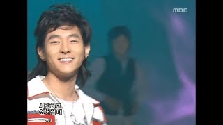 PARAN - First love, 파란 - 첫사랑, Music Core 20051224