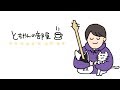 【おはよう２】ともやんの通勤通学ラジオ
