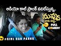 Prank call to wife  latest car prank  girls or car pranks 2day2morrowgirls