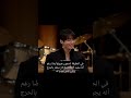 كوك من ماكو جين يكون خجول نامجون ذكر بالبث كوك اول اسبوع كان خجول  