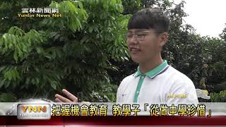 1080702E林內學子課餘社區服務A