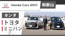和歌山トヨタ自動車 Youtube