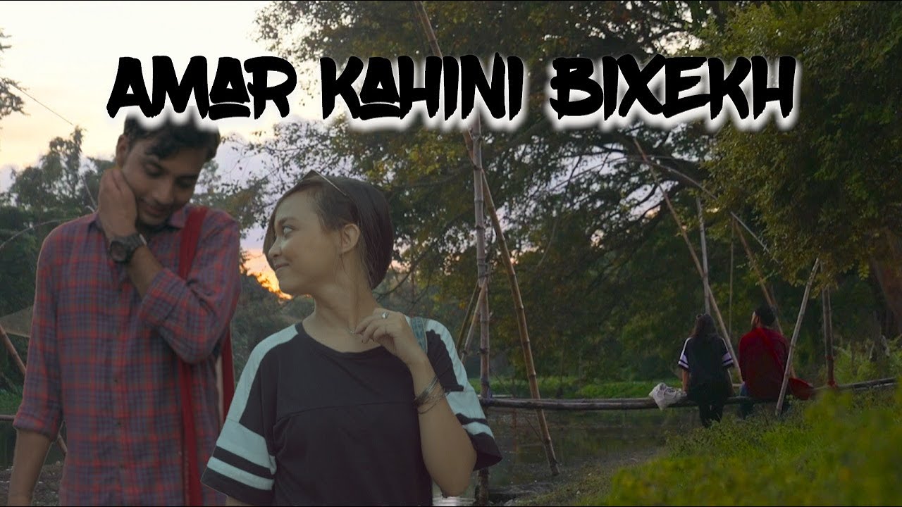 Amar Kahini Bixekh OFFICIAL SONG  KOLONGPAR  Bishrut Saikia  Trinisha Mukherjee