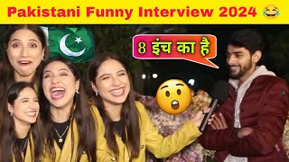 pakistani Girl funny interview | Pakistan public funny interview | 2024 😂