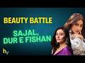 Sajal Ali vs Dur e Fishan Saleem. Who Is Real Beauty? | सजल अली | Hungama Express
