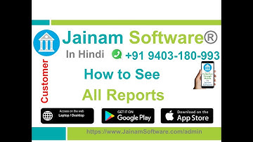 📊 All Reports in Jainam Software Explained | Full Reporting Dashboard Guide in Hindi