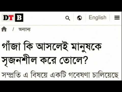 ভিডিও: বিনোদনমূলকভাবে ভায়াগ্রা ব্যবহার করা কি নিরাপদ?