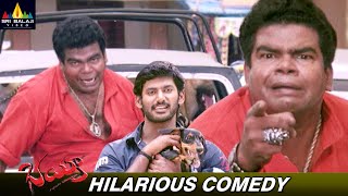 Ponnambalam's Highlight Comedy with Vishal | Bhayya Movie Comedy Scenes @SriBalajiComedy