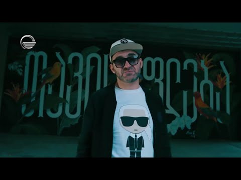 KABU Tbilisi  Official Music Video 2021