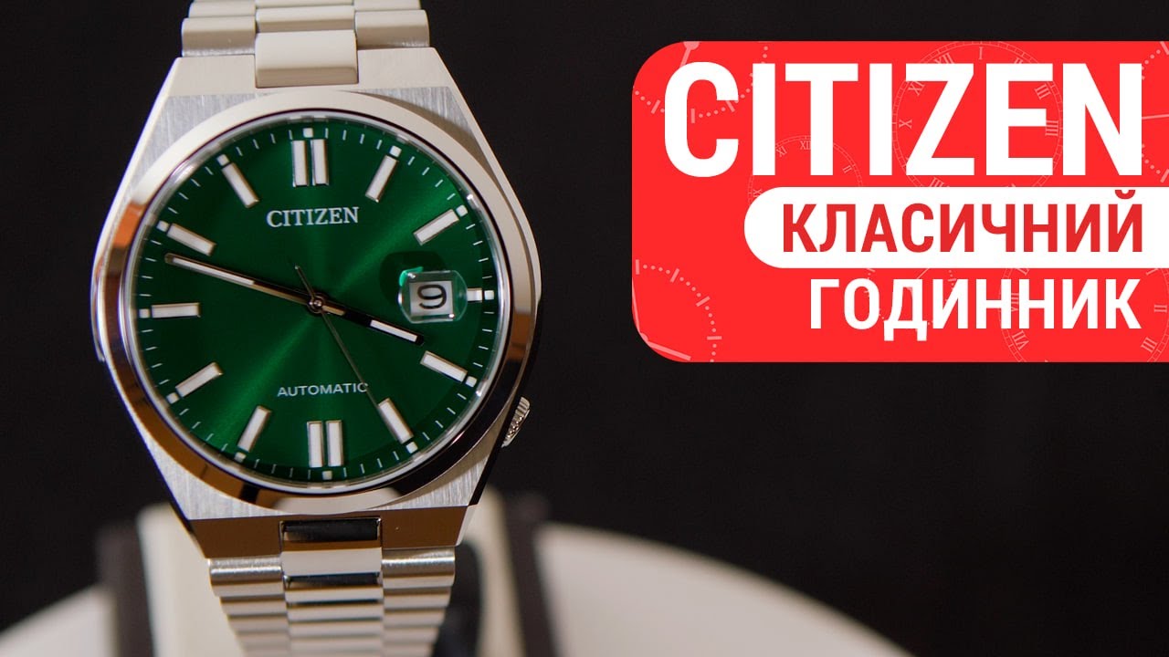 Часы Citizen TSUYOSA Collection NJ0150-81X купить в интернет