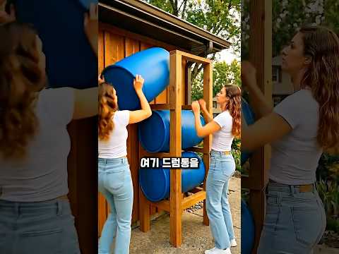 드럼통을 3단으로 쌓아버리는 이유