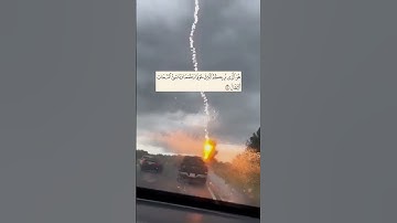 سورة الرعد : الشيخ سعد الغامدي 🌧..🌩..⚡#quran