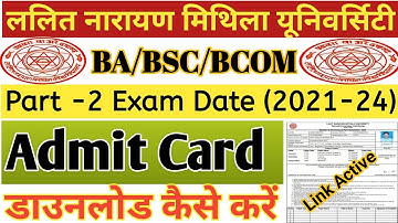 LNMU Part 2 Admit Card download kaise Karen 2023 | lnmu part 2 admit card 2021-24