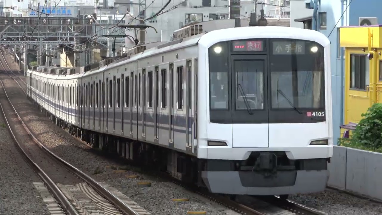 東急5050系4105F 新幹線デザインラッピングトレイン 大倉山 2025/10/02
