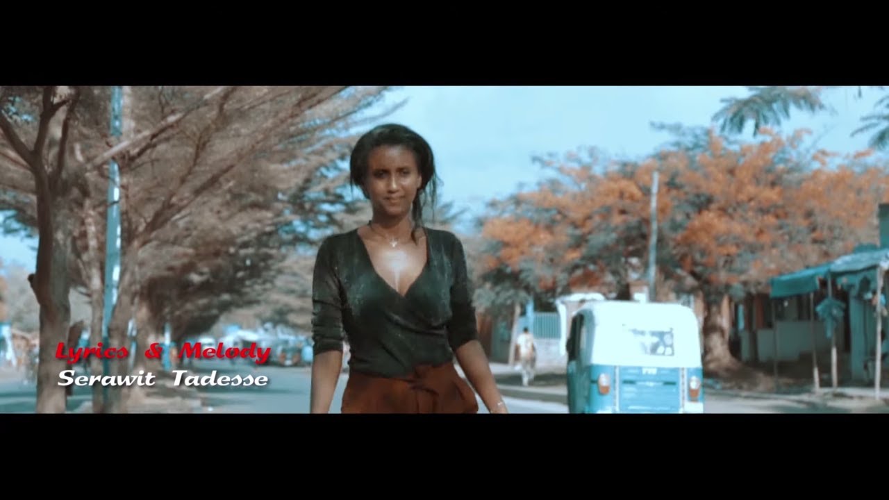 Ethiopian Music : Serawit Tadesse (Metek) ሰራዊት ታደሰ (መቴክ) - New Ethiopian Music 2019(Official Video)