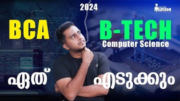 BCA or B TECH | Which is Better in 2024 | BTech vs BCA, What to Choose